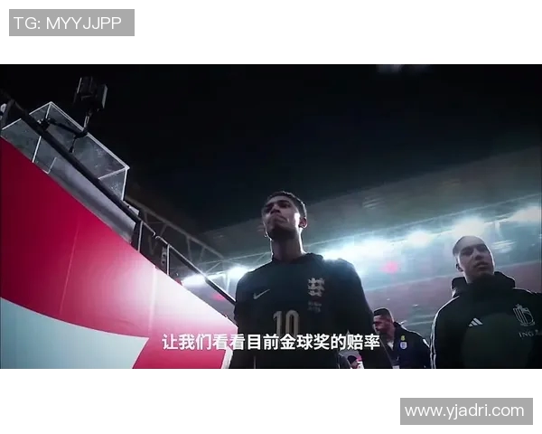 最新战报:贝林厄姆全场高光瞬间集锦 最新战报:贝林厄姆全场高光瞬间集锦