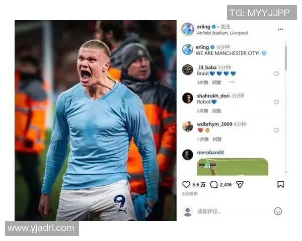 哈兰德社媒发声回应争议事件