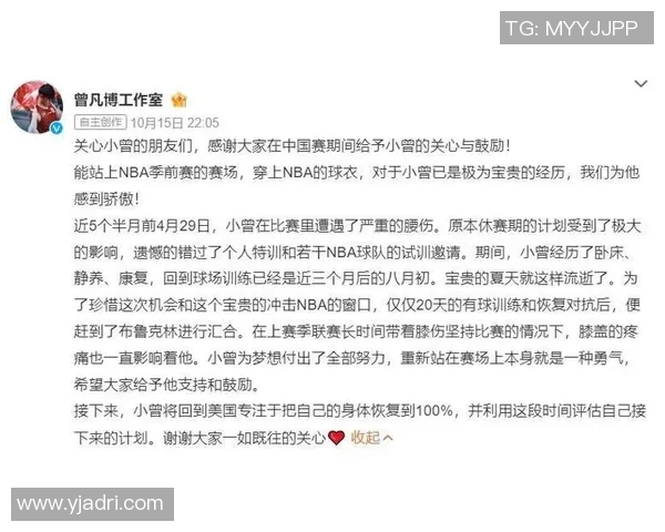 热搜榜第一！篮网因一举动刷屏全网